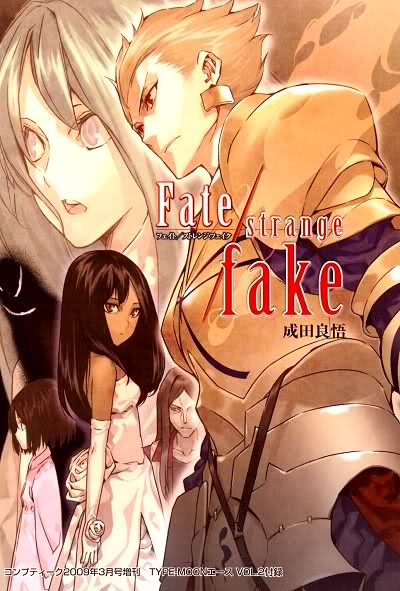 페이트 스트레인지 페이크 만화 소설판 발매 예정 Fate Strange Fake 네이버 블로그