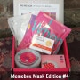 [해외후기] Memebox Special Edition 10: Mask Edition #4 Unboxing - 수아영 베리스쳐