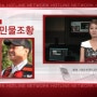 [TV]7월 30일자 논산권 붕어조황[실버뉴스타임]
