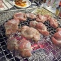울산 성남동 닭발맛집 ▶ 성남동 기신닭발~