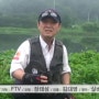 [TV]장태성의 현장출동-논산 양촌수로[실버뉴스타임]