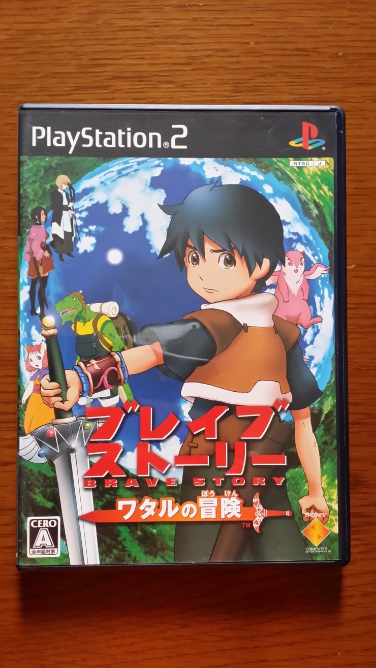 브레이브 스토리 와타루의 모험 ブレイブストーリー ワタルの冒険 네이버 블로그 브레이브 스토리 와타루의 모험 ブレイブストーリー ワタルの冒険 네이버 블로그