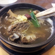 삼성동 점심 맛집 : 푸짐한 왕갈비탕 한그릇~