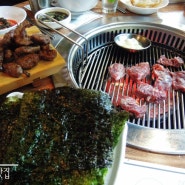 [서대문 맛집] 고기가 정말 맛있는 참맛집