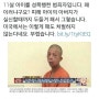 11살 성폭행한 놈의 최후.jpg (진심 이런 것은 부럽네요.)[펌]