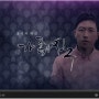 [E-Marketing] 장수원 로봇연기 광고 유플러스 팔로미? 발로미!