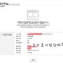 [WINNER] 누구보다 빠르게 WINNER 데뷔앨범 주문 완료~_~ (+) 위너데뷔앨범정보