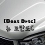 [Beat Drtc]뉴 코란도C 장기렌트!! (국대 최저)