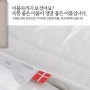 2014년 가을/겨울 신상품을 소개합니다. (속통모음) - 이브자리 덕천점 -