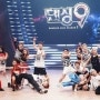 엠넷(M-Net)댄싱9 시즌2 파이널리그 1차전 음악