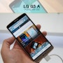 LG G3 A SKT 전용 단말기 출시