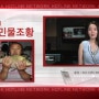 [TV]8월6일자 금산권 붕어조황[실버뉴스타임]