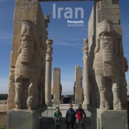 140127 이란 쉬라즈(Shiraz) - 페르세폴리스(Persepolis) 야즈드, 유라시아횡단, #빼빼가족
