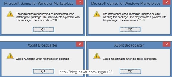 [정보] 윈도우8,8.1 설치오류 해결 (the error code is 2503,2502) : 네이버 블로그