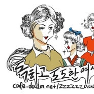 [스크랩] 이 아이는 커서~