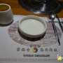 한국음식점 경복궁