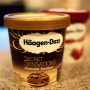 하겐다즈 아이스크림!
