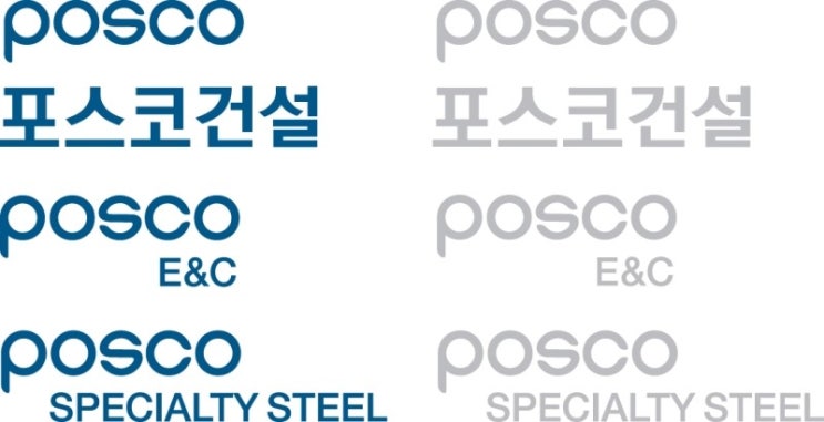 포스코건설 로고(신로고),CI : 네이버 블로그