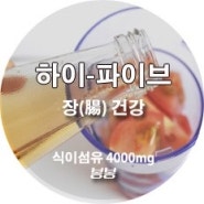 화이브미니_장건강 토마토쉐이크
