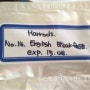 Harrods, No.14 English Breakfast(fr. 주니꺼지니님 )