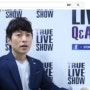 최초 손금 LIVE Q&A (스토리온 트루라이브쇼)