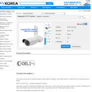 바이코리아 카메라 리스트 업 ( cctv cameras uploaded by buykorea )
