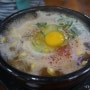 [일산맛집] 대화역 맛집 전주 24시 콩나물 해장국~ 비빔밥도~!