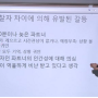 [심리학] 골드미스가 결혼 안하는 이유는 성격때문? - 상응추론 편파