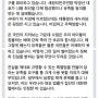 문재인의원 일갈 [펌]