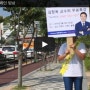 김창옥 교수 자녀교육 무료 강연_오프라인 홍보 영상