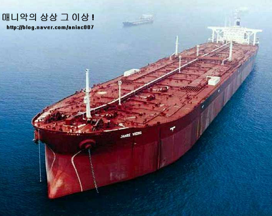 세상에서 가장 큰 배 - 자르바이킹 호 Knock Nevis (녹 네비스) : 네이버 블로그