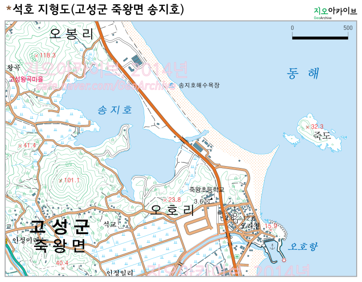 석호 지형도/고성 송지호/석호 지도, 석호 형성과정/한국지리 석호/해안퇴적지형/해안평야 : 네이버 블로그