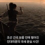 영화 해적:바다로 간 산적 ,손예진의 또다른 모습