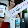 LG 전자 대화면 보급형 스마트폰 LG Gx2 출시를 했습니다.