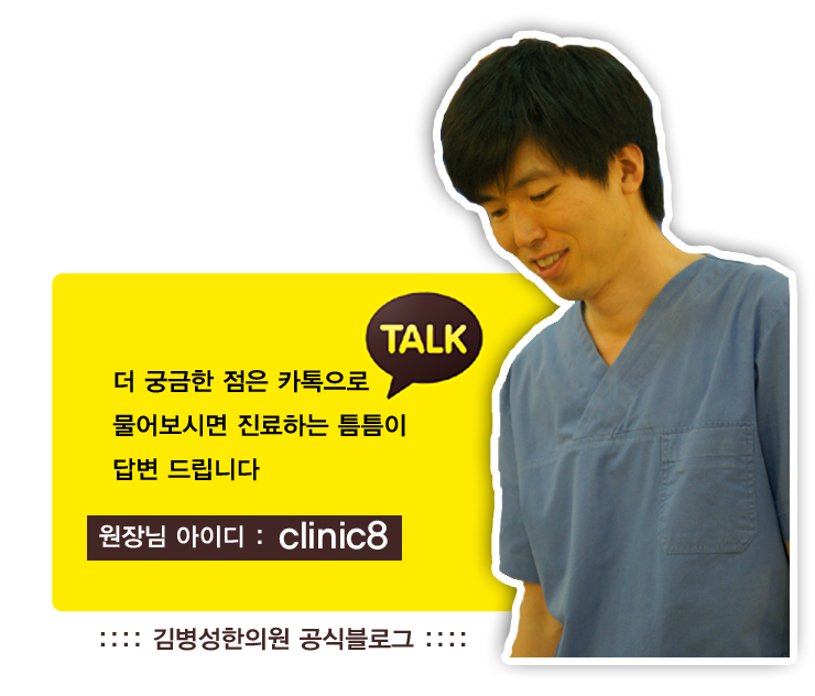 [대구 불임 한약] 여성 불임, 남성 불임의 원인과 치료 : 네이버 블로그