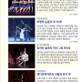 [발레협동조합 STP 정기공연] 강동아트센터 2014년 8월 26일 저녁 8시