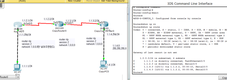 라우터 RIP 구문 [auto-summary //loopback interface //passive interface] 디스턴스 ...