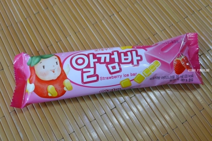 [롯데푸드] 알껌바 : 네이버 블로그