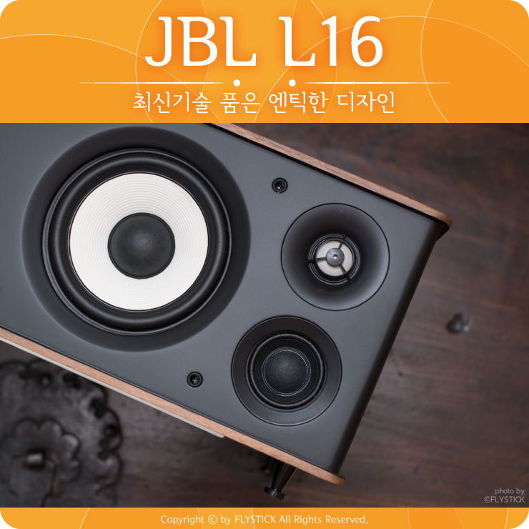 JBL L16