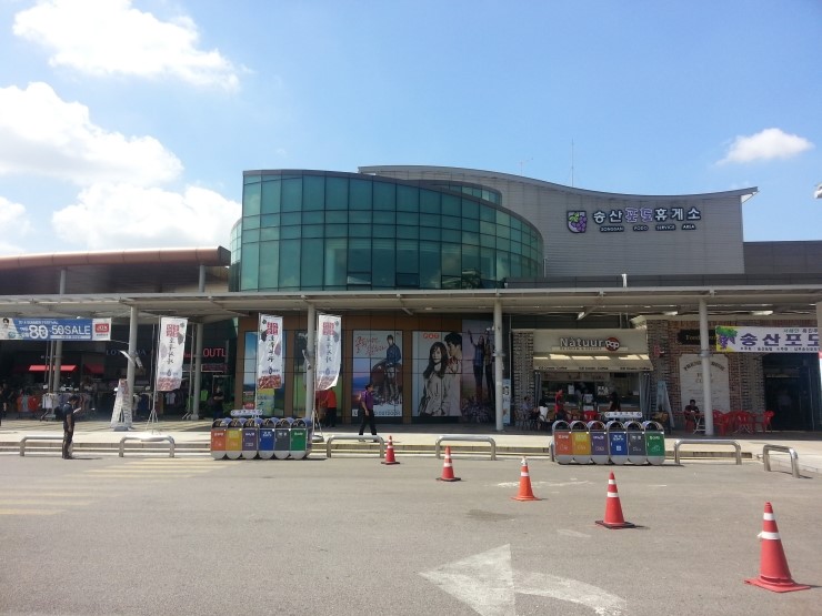 송산포도휴게소-평택시흥고속도로 : 네이버 블로그