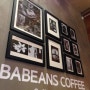 당산역 Babeans(바빈스) 커피전문점