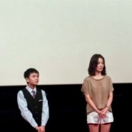 [시사회]두근두근 내인생! 0829 용산 cgv 후기_ 두근두근 강동원 &송헤교& 조성목,태티서! LOVE SHINE -삽입곡