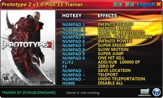 프로토타입 2 트레이너 모음 - Prototype 2 TRAINER : 네이버 블로그