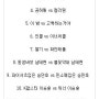 [나눔] 초이의 " 위너티비 DVD " 1명 무료 나눔 (~9월5일까지 신청받음)