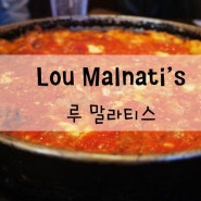 [시카고 피자] 루 말라티스 (Lou Malnati's) :: 시카고 피자 맛집 추천/시카고 루 말라티스 위치