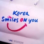 [한국방문위원회 친절대사] Korea smiles on you ! 친절대사 발대식