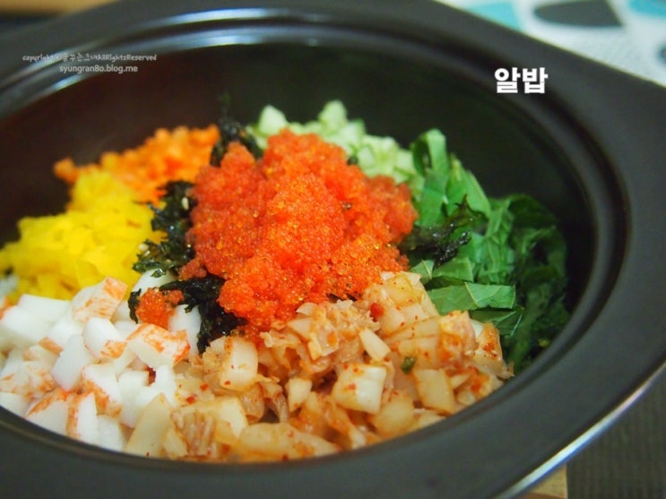 주말요리 알밥만들기 * 김치날치알밥 만드는법♪ : 네이버 블로그