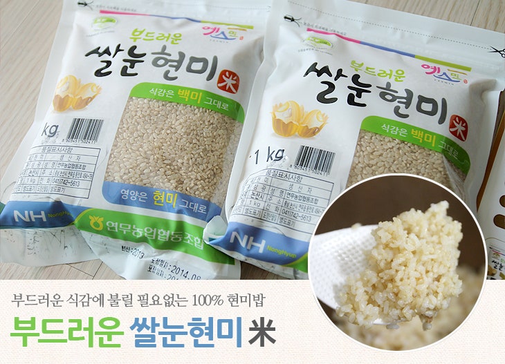 # [부드러운 쌀눈현미] 백미같은 식감&불리지 않는 100% 현미쌀밥, 이유식 현미쌀 추천 : 네이버 블로그