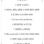 [나눔] 초이의 " 위너티비 DVD " 1명 2차 무료 나눔 (~9월12일까지 신청받음)