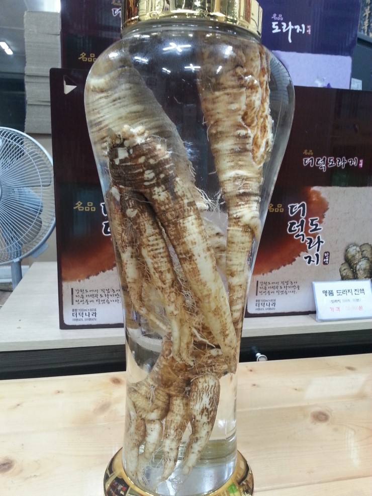 [더덕나라] 더덕주 담그기 : 네이버 블로그